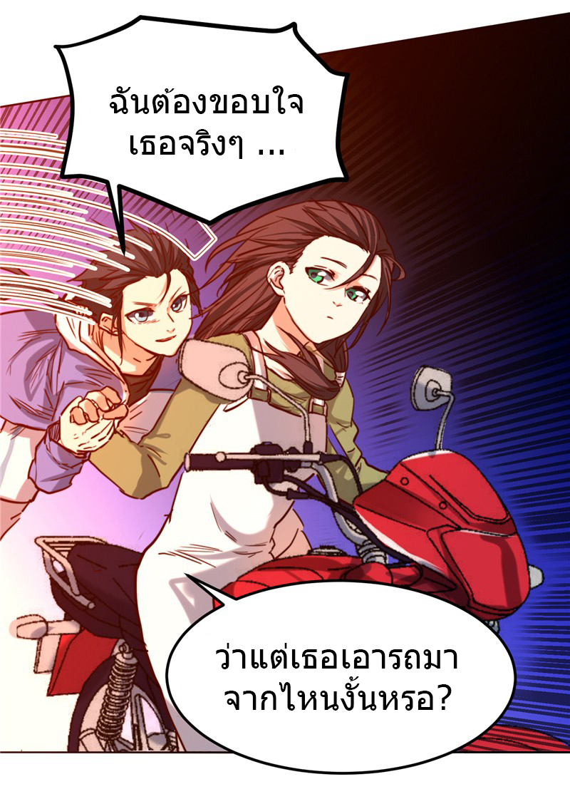 อ่านมังงะ การ์ตูน